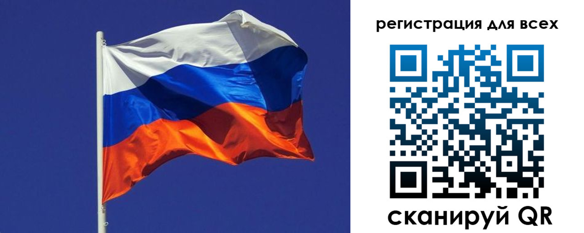 временная регистрация адрес в Курске