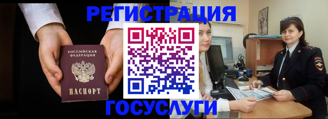 пропишу в квартире в Курске