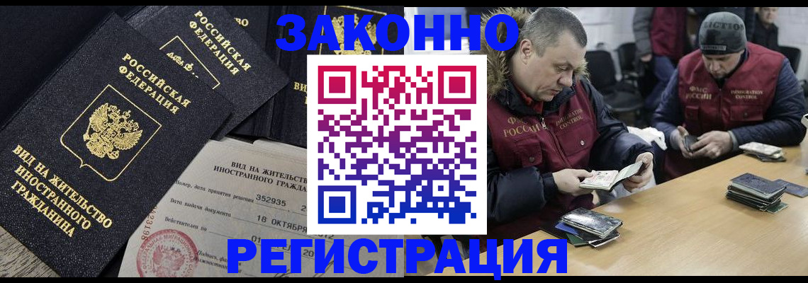 регистрация для дет. сада в Курске